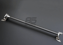 Picture of Cusco Type OS Rear Strut Bar Carbon Wrap - 2013-2020 BRZ/FR-S/86, 2022+ BRZ/GR86